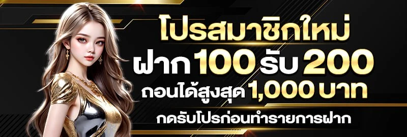 100ufa